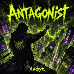 Antagonist