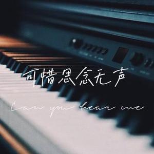 别怪她
