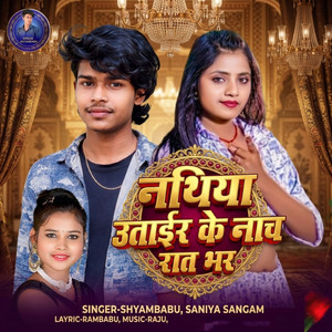 Nathiya Utair Ke Nach Raat Bhar