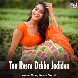 Tor Rasta Dekho Jodidar