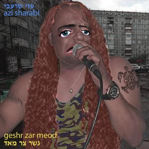 כן