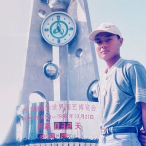 昆明往事