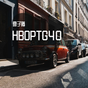 玛瑙+烈火战马+别怕变老