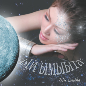 Ырыа хоһоон