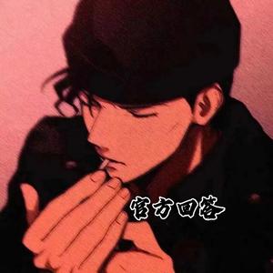 官方回答