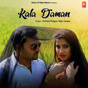Kala Daman