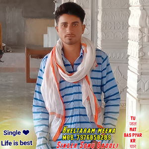 Mohbbat ki Exam le r sga