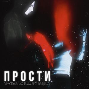 Forgive Me (feat. T-SAB)