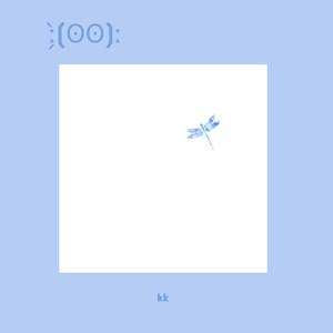 紫外线（翻自 群星）