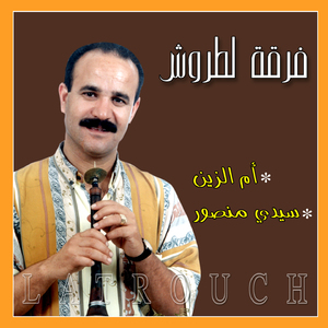 Om Ezzine