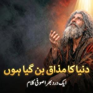 Duniya Ka Mazaq Ban Gaya Hoon