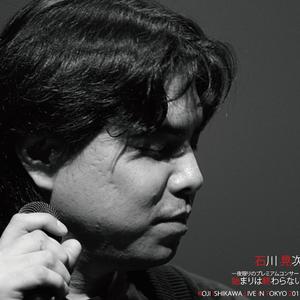 「君を好きだ」という気持ち