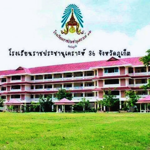 โด เร มี (คิดถึงเธอ) (Acoustic)