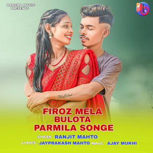 Firoz Mela Bulota Parmila Songe