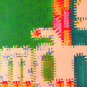 回想電車９９９