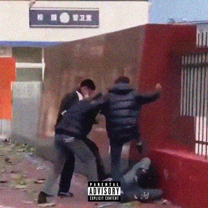 钱赚到手软