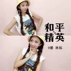 酒吧后场 (DJ版)