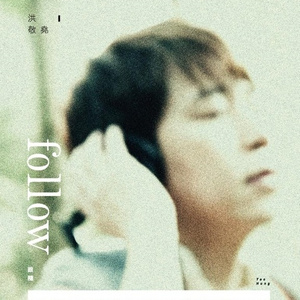 风风雨雨这多年