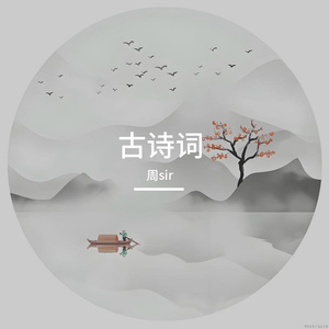 江南采莲