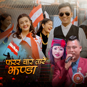 Farara Chartare Jhanda