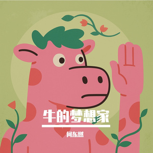 才二十三（RIP. 方大同）