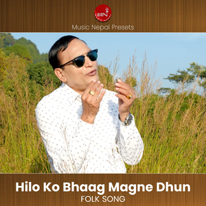 Hilo Ko Bhag Magne Dhun