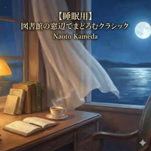 水面に映るピアノ (1)