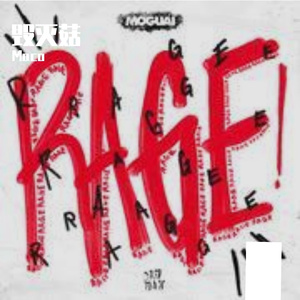 “毁灭菇”卡里老虎 x 杰克斑马 x Rage Type Beat