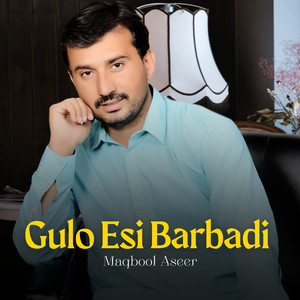 Gul Kane Qismat