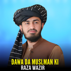 Dawa Da Muslman Ki