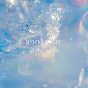White noise