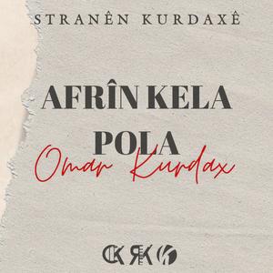Omer Kurdax - Afrîn kela pola