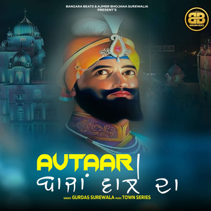 Avtaar Bajan Wale Da