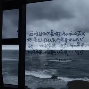 没人懂我的痛pt.2（prod by Bubbleboy ）