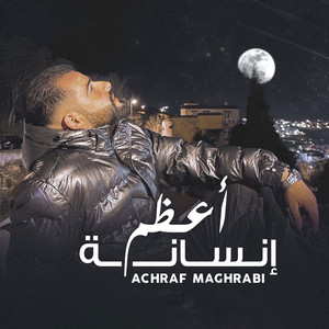 A3dam Insana