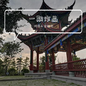 欢乐舞曲第一季（翻改）