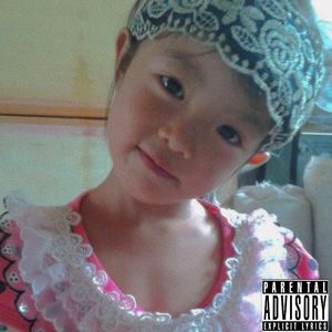 飞行记笔（Prod.Gr33nart Beats） xxxLluna