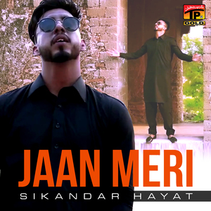 Jaan Meri