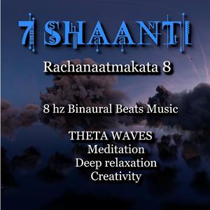 Rachanaatmakata 8