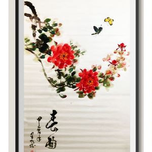 靓兮