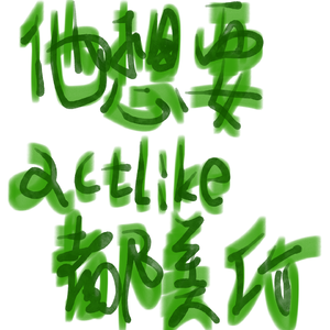 感性