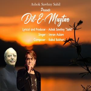 Pyaar