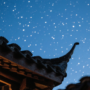 星落檐角遇晚风