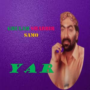 Mola Kandu Jany Endo