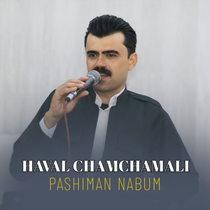 Na Kas Hawalek Anere