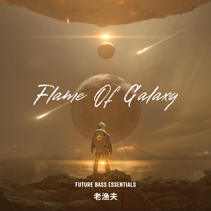 Flame Of Galaxy