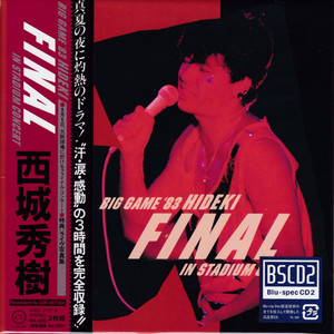 ホワイト・フェザーズ = White Feathers