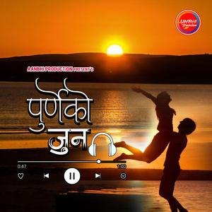 Purneko Jun (feat. Chitra Hingmang)