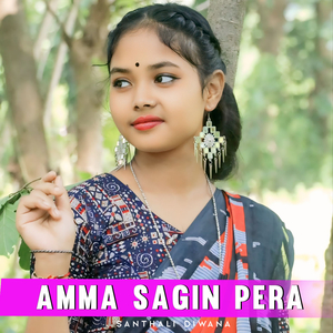 Amma Sagin Pera