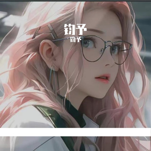 峻宇
